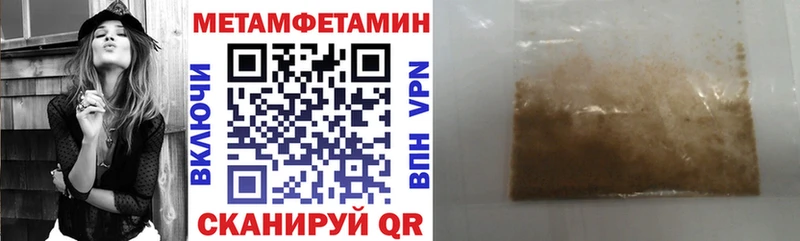 Amphetamine 98%  Петровск 