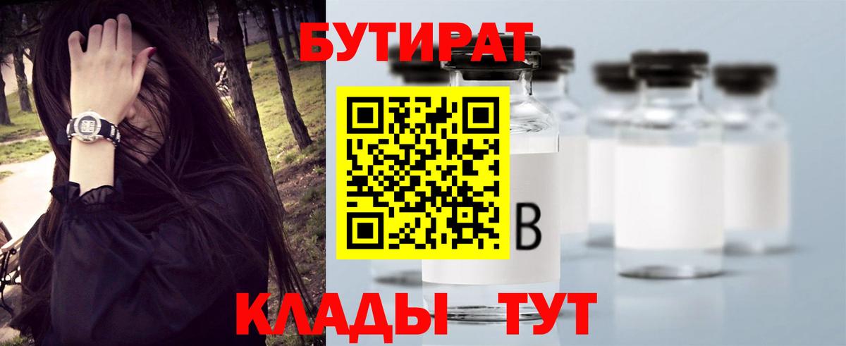 МЕФ  Петровск  Hash Oil  Марихуана  КОКАИН  Alpha PVP  Вход с VPN  МДМА 