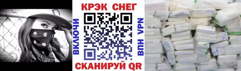 Кокаин 98% как найти закладки Петровск