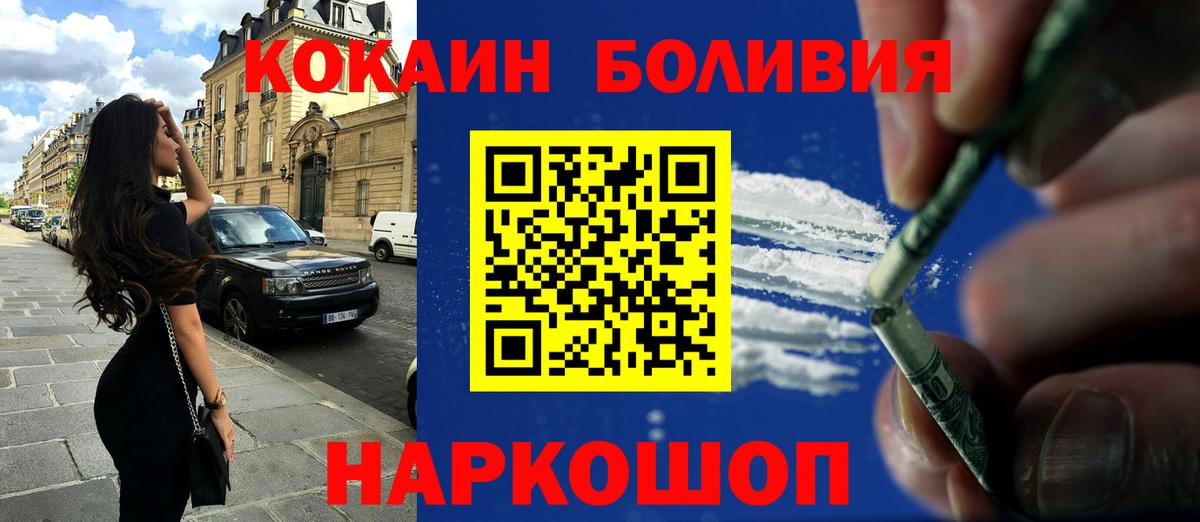 COCAIN VHQ Петровск