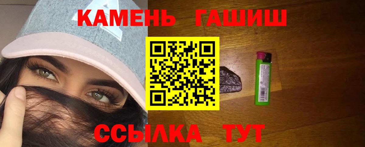 ГАШИШ AMNESIA HAZE  Петровск 