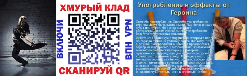 Героин герыч  Петровск 