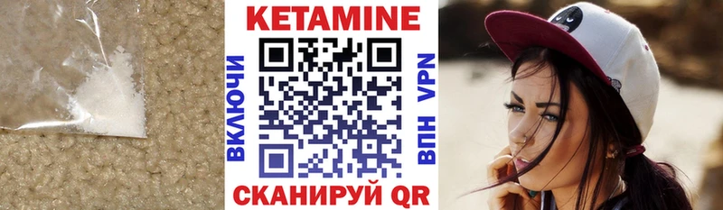 КЕТАМИН ketamine  где купить наркоту  Петровск 