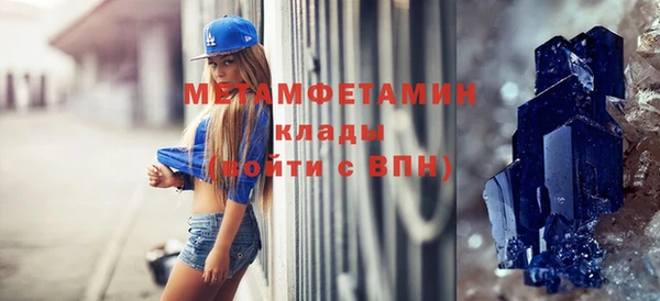 таблы Мегион
