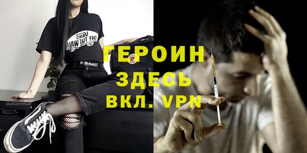 индика Медногорск