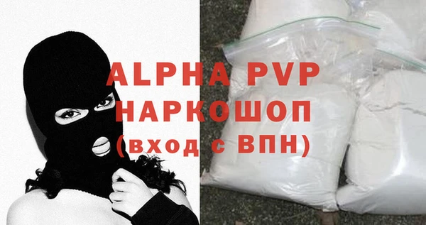 винт Медвежьегорск