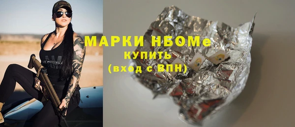 герыч Кострома