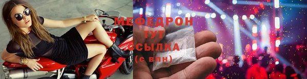 винт Медвежьегорск
