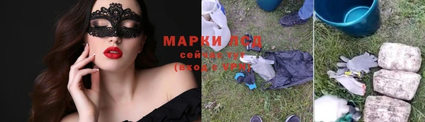 винт Медвежьегорск
