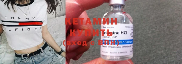 MDMA Валуйки