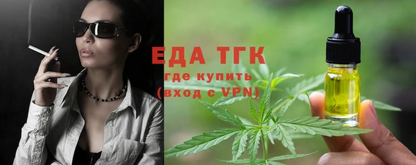 винт Медвежьегорск