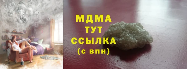винт Медвежьегорск
