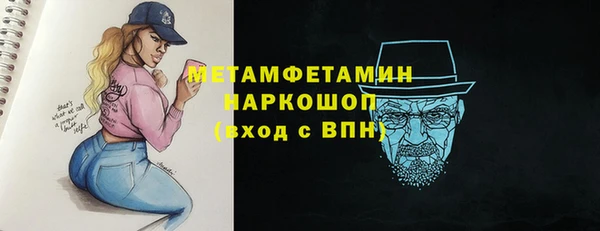 винт Медвежьегорск