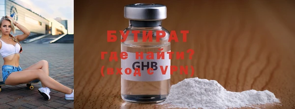 винт Медвежьегорск
