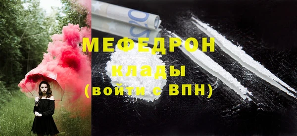 винт Медвежьегорск
