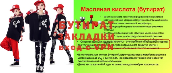 винт Медвежьегорск