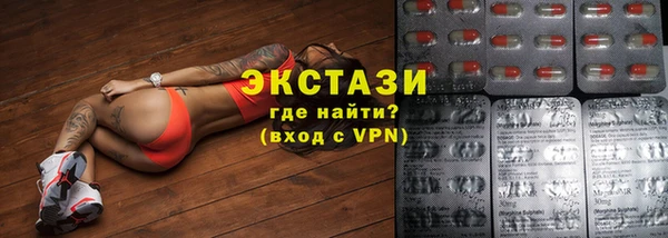таблы Мегион