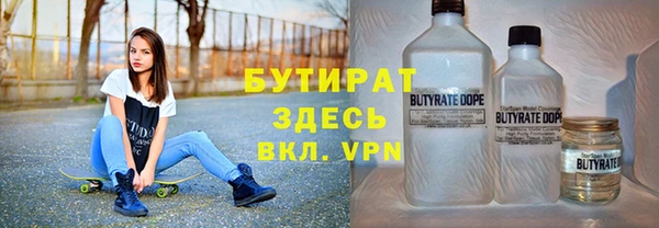 винт Медвежьегорск