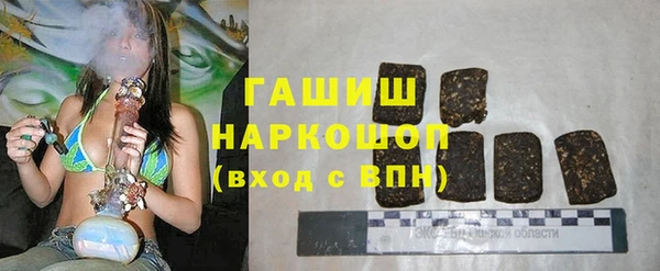 герыч Кострома