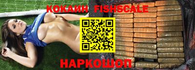 кокаин перу Гай
