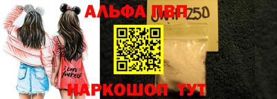 МДМА Волгодонск