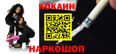 МДМА Волгодонск