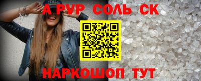 героин Абинск