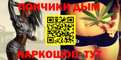 МДМА Волгодонск