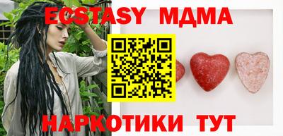 бутик Гагарин