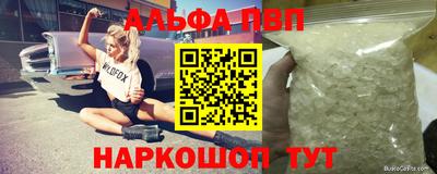 apvp Волжский