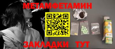 МДМА Волгодонск