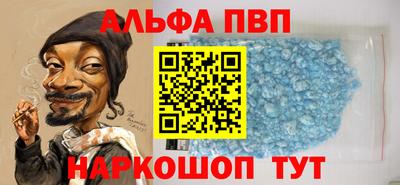 МДМА Волгодонск