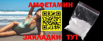 МДМА Волгодонск