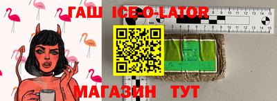 бутик Гагарин