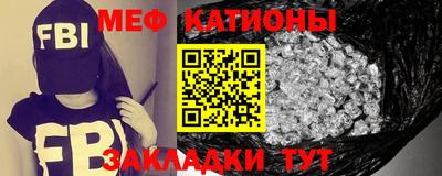 МДМА Волгодонск