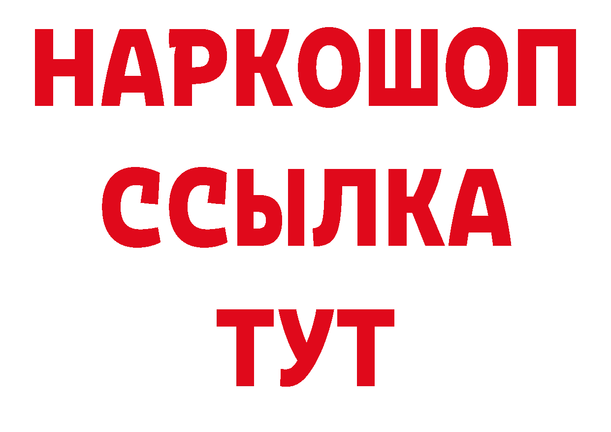 Продажа наркотиков дарк нет телеграм Петровск