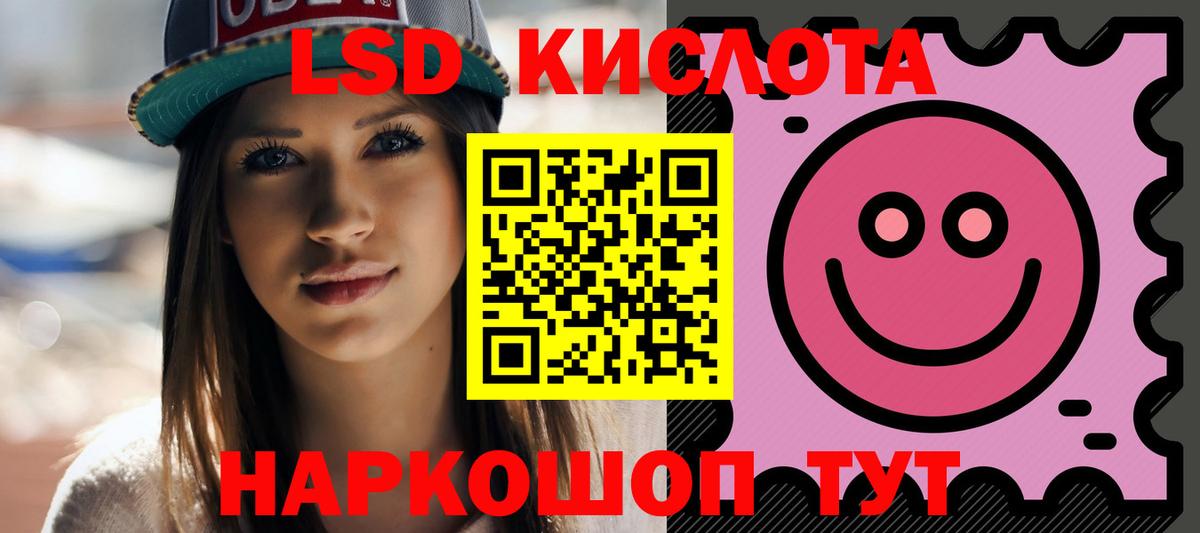 Лсд 25 экстази ecstasy  ЛСД экстази кислота  Петровск  Вход с VPN 