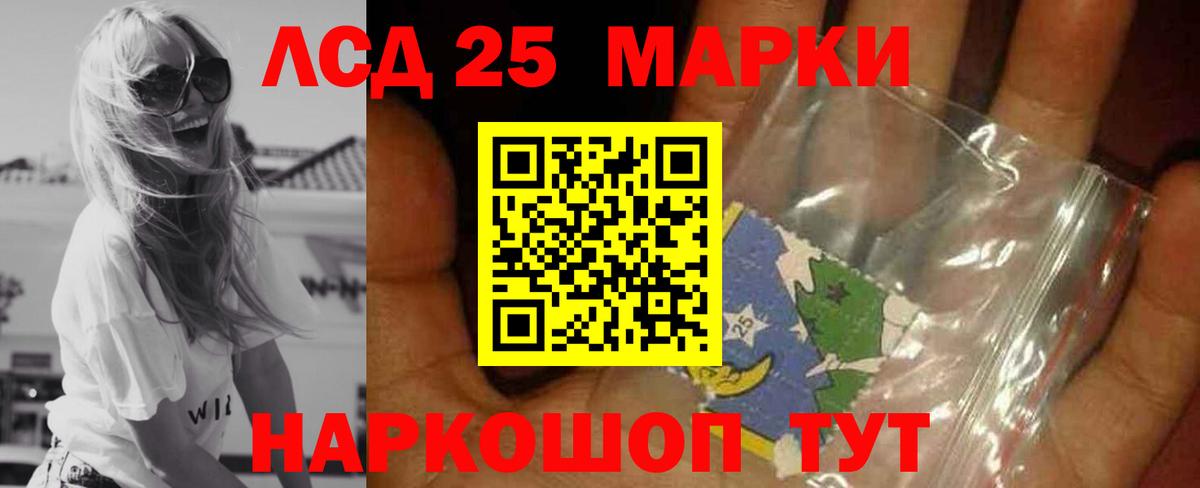 Гашиш Петровск