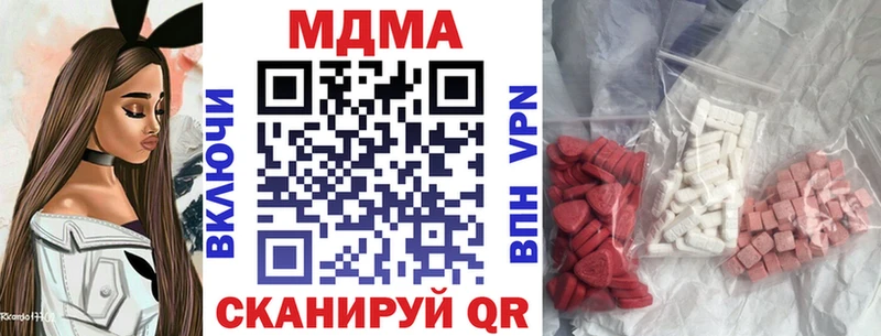 МДМА кристаллы Петровск