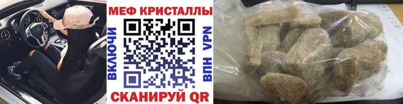 МЯУ-МЯУ мяу мяу Петровск