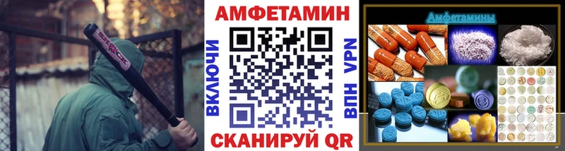 МЕТАМФЕТАМИН винт  мега зеркало  Петровск 