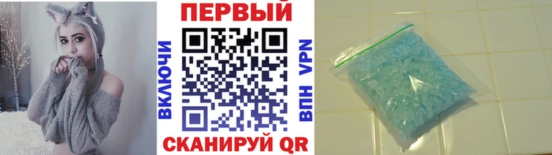 Первитин кристалл Петровск