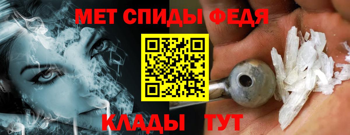 ГАШИШ Петровск