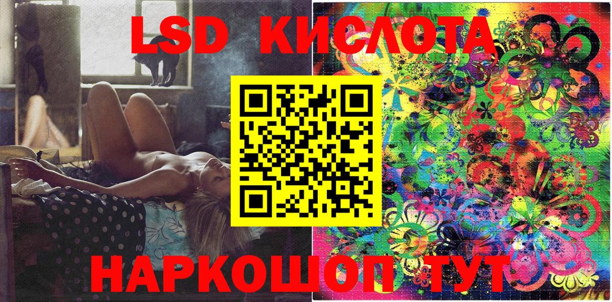Петровск  Марки N-bome 1,5мг  Марки N-bome 1,5мг  Вход с VPN 