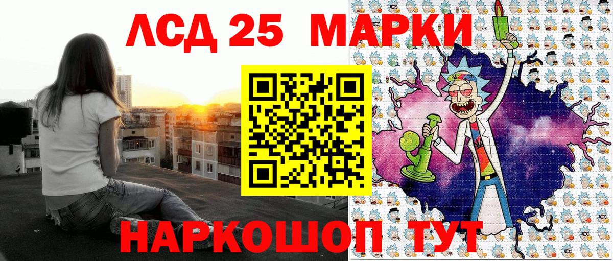 Марки N-bome 1,5мг Петровск