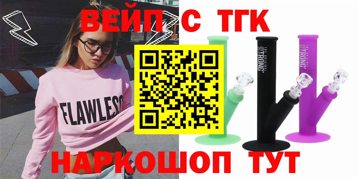 ГЕРОИН Петровск