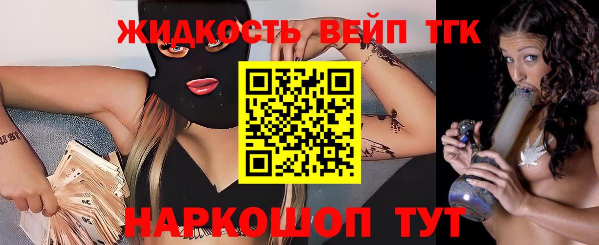 Петровск  Вход с VPN  Cocaine  МЕФ кристаллы  ГАШИШ  ГАШИШ 