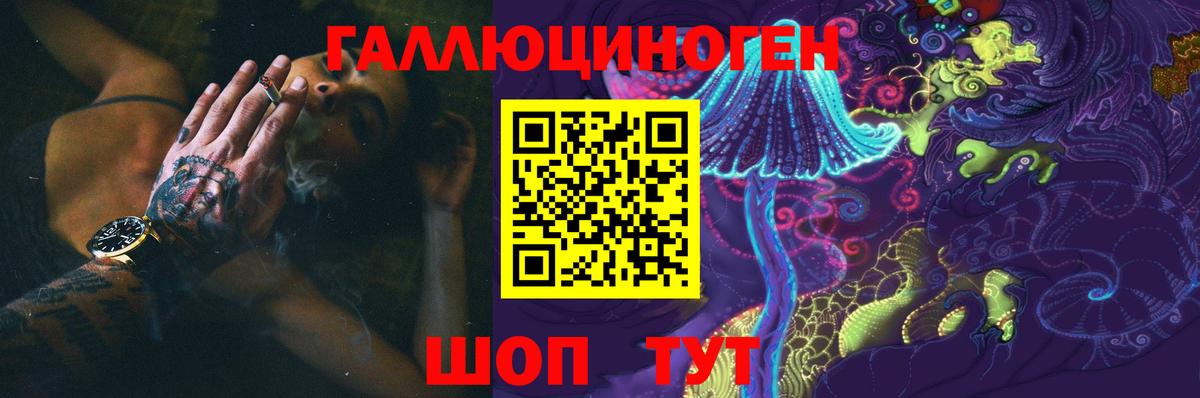 Галлюциногенные грибы прущие грибы  Петровск 