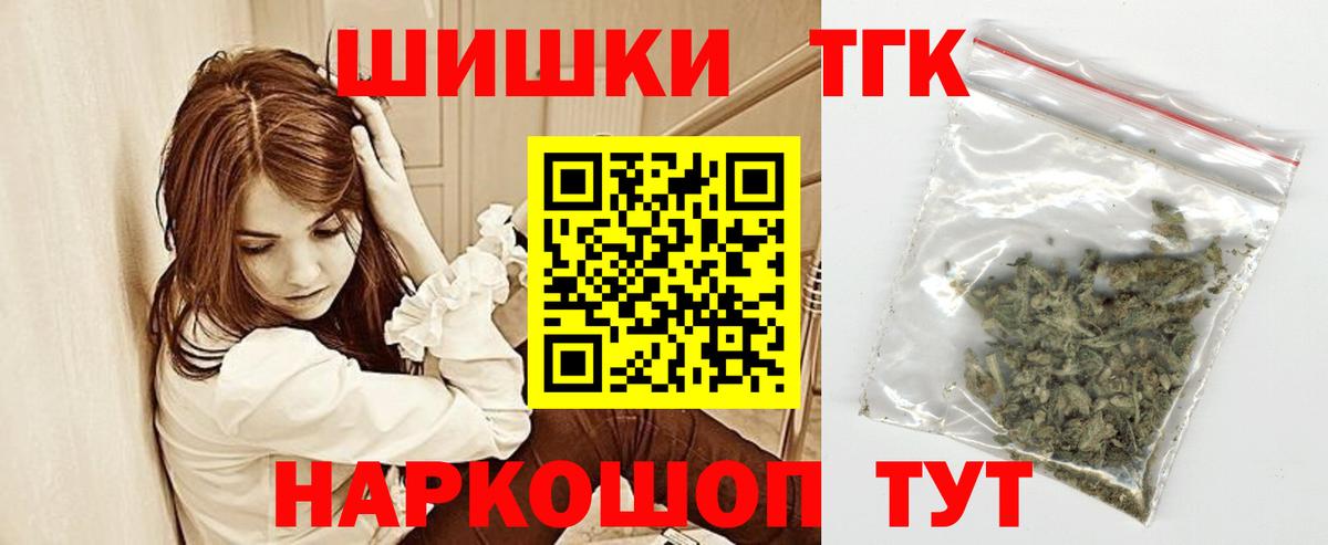 Марихуана White Widow  Бошки Шишки OG Kush  Петровск  Марихуана тримм 