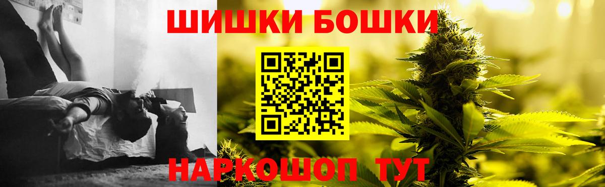 Марихуана White Widow Петровск